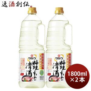 ^J ̂߂̐ ybg 1800ml 1.8L 2{   