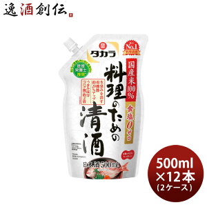 ^J ̂߂̐ GRpE` 500ml × 2P[X / 12{   