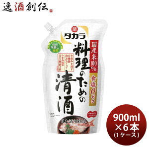 ^J ̂߂̐ GRpE` 900ml × 1P[X / 6{   