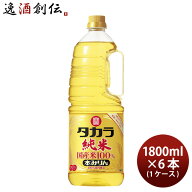 タカラ 本みりん 純米 国産米100% ペット 1800ml 1.8L × 1ケース / 6本 みりん 調味料 宝 父の日 ギフト