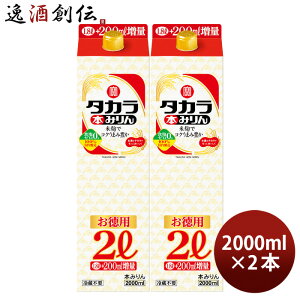 ^J {݂ pbN 2000ml 2L 2{ ݂  