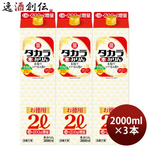 ^J {݂ pbN 2000ml 2L 3{ ݂  