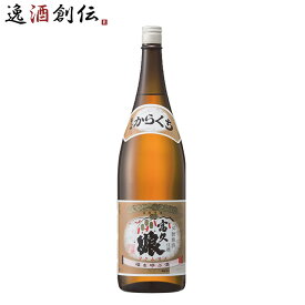 父の日 福徳長 佳撰 富久娘 辛口 1.8L 1本 日本酒