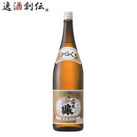 福徳長 佳撰 富久娘 辛口 1.8L 1本 日本酒