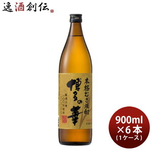  ̉ ނ 25x 900ml × 1P[X / 6{ Ē