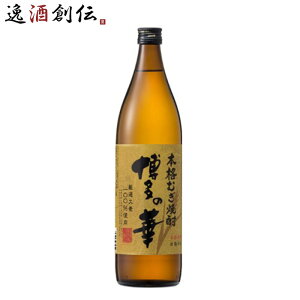  ̉ ނ 25x 900ml 1{ Ē