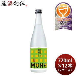 ࣖ Ď G Sc 720ml × 2P[X / 12{ { Гc͔| Hc 