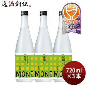 ࣖ Ď G Sc 720ml 3{ { Гc͔| Hc 