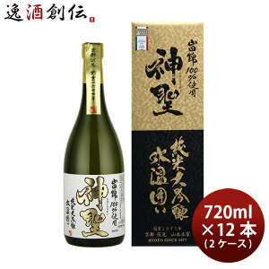 R{{ _ X͂ Rc đ 720ml × 2P[X / 12{ {