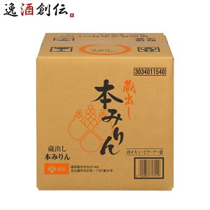 c o{݂ BIB 20000ml 20L × 1P[X / 1{ ݂ obOC{bNX Ɩp