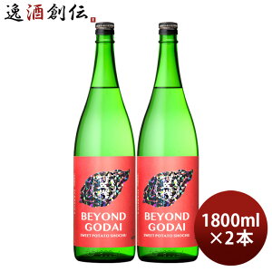 Ē BEYOND GODAI 25x 1800ml 1.8L 2{ Ē R  