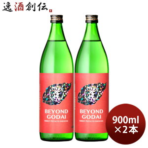 Ē BEYOND GODAI 25x 900ml 2{ Ē R  