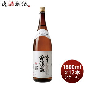 日本酒 多満自慢 純米無濾過 1800ml 1.8L × 2ケース / 12本 純米酒 石川酒造 既発売