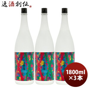 Ē XXkJ WCzCg 25x 1800ml 1.8L 3{ _uGbNX Ē  