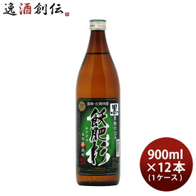 父の日 芋焼酎 黒飫肥杉 25度 900ml × 1ケース / 12本 焼酎 井上酒造 宮崎 既発売 お酒