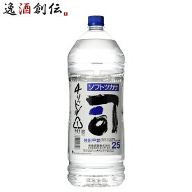 【お買い物マラソン期間中限定！エントリーでポイント5倍！】甲類焼酎 司 25度 ペット 4000ml 4L 1本 焼酎 美峰酒類 既発売