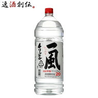 甲類焼酎 一風 20度 ペット 4000ml 4L 1本 焼酎 美峰酒類 お酒 父の日 お中元 夏ギフト 暑中見舞い