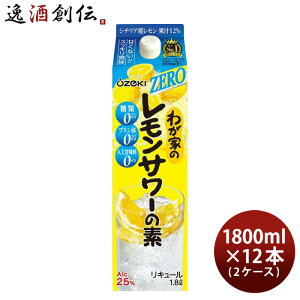 킪Ƃ̃T[̑f ZERO 1800ml 1.8L × 2P[X / 12{  L[ T[
