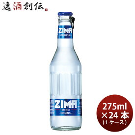 白鶴 ジーマ ボトル 275ml × 1ケース / 24本 瓶 ZIMA カクテル サワー 新発売 03/29以降順次発送致します