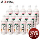 JINRO 眞露 ジンロ マッコリ 1リットル ペット 1L PET × 1ケース / 15本 のし・ギフト対応不可