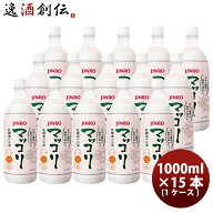 JINRO 眞露 ジンロ マッコリ 1リットル ペット 1L PET × 1ケース / 15本 父の日 のし・ギフト対応不可