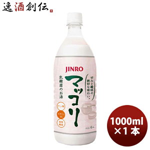 JINRO 眞露 ジンロ マッコリ 1リットル ペット 1L PET 1本 のし・ギフト対応不可