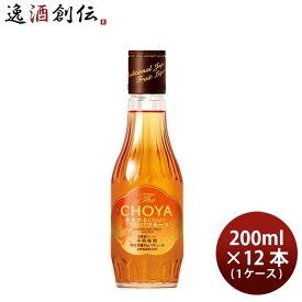 父の日 チョーヤ The CHOYA CRAFT FRUIT 200ml × 1ケース / 12本 梅酒 リニューアル