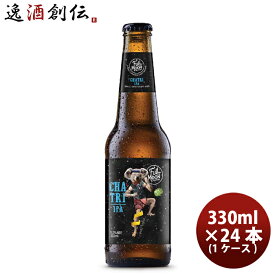 タイ フルムーンブリューワークス チャトリーIPA 瓶 330ml 24本 ( 1ケース ) クラフトビール 既発売