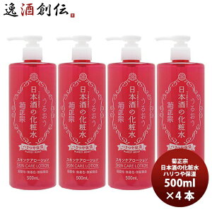 e@ {̉ϐ nێ 500ml 4{