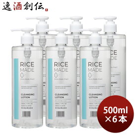 菊正宗 RiceMade+ クレンジングローション 500ml 6本 化粧品 コスメ スキンケア クレンジング リニューアル