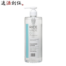 菊正宗 RiceMade+ クレンジングローション 500ml 1本 化粧品 コスメ スキンケア クレンジング リニューアル