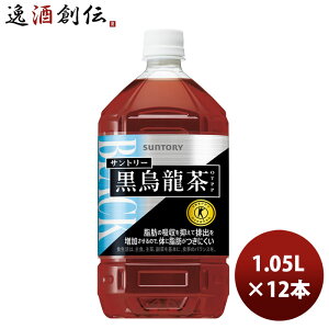Tg[ G 1050ml ybg PET 1.05L × 1P[X / 12{ gNz 