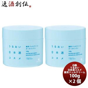  邨{RX p WFN[ 100g 2{