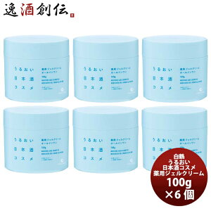  邨{RX p WFN[ 100g 6{