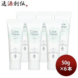 { CLASUWA 炷 N[Ei`A nhN[ 50g 6{ Z07318 ̂EMtgΉs