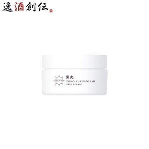 東光 雪女神 スキンクリーム 50g 1個 保湿クリーム 顔 手 体 子供 スキンケア 保湿 酒粕エキス 小嶋総本店