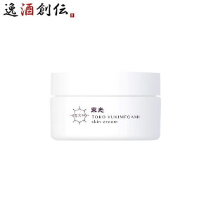 東光 雪女神 スキンクリーム 100g 1個 保湿クリーム 顔 手 体 子供 スキンケア 保湿 酒粕エキス 小嶋総本店