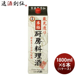   ~[ pbN 1800ml 1.8L × 1P[X / 6{ Y HY p {