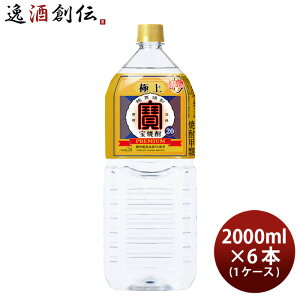 �ɏ� ��Ē� 20�x �y�b�g 2000ml 2L × 1�P�[�X / 6�{ �� �Ē� �b�ޏĒ� ����