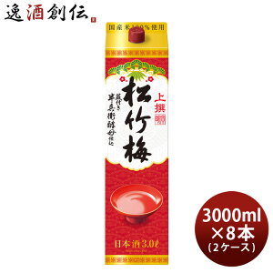 {  |~ TPpbN 3000ml 3L × 2P[X / 8{   pbN 