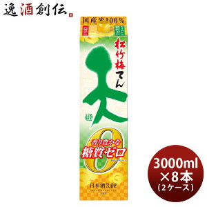 { |~ V Lȓ[ pbN 3000ml 3L × 2P[X / 8{   