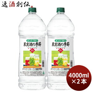 Ē zCg^J ʎ̋G 35x ybg 4000ml 4L 2{  Ē bޏĒ 