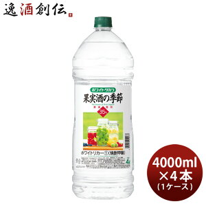 Ē zCg^J ʎ̋G 35x ybg 4000ml 4L × 1P[X / 4{  Ē bޏĒ 