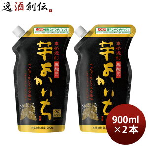 ���Ē� �悩���� �� 25�x �G�R�p�E�` 900ml 2�{ �� �Ē� ���� �V���� ���w�j�� ���Əj�� �A�E�j�� �i�w�j��