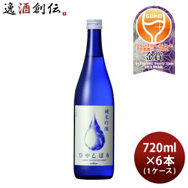 【P7倍！楽天スーパーSALE 期間限定・エントリーでP7倍！6/4 20時から】父の日 日本酒 KONISHI 純米吟醸 ひやしぼり 720ml × 1ケース / 6本 小西酒造 既発売 お酒