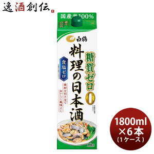   ̓{ [ pbN 1800ml 1.8L × 1P[X / 6{ { H[ Y ߎ 