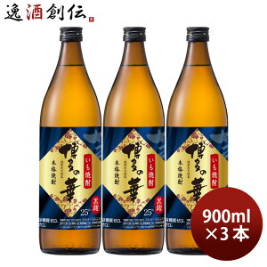 Ē ̉ 25x 900ml 3{ Ē  