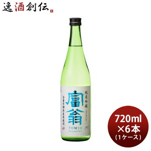{ x ċ SʋsY 720ml × 1P[X / 6{ ܕS s k{ 
