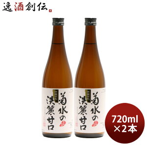 { e̒WÌ 720ml 2{ { e V 