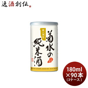 { ȅĎ  180ml × 3P[X / 90{  e V e 